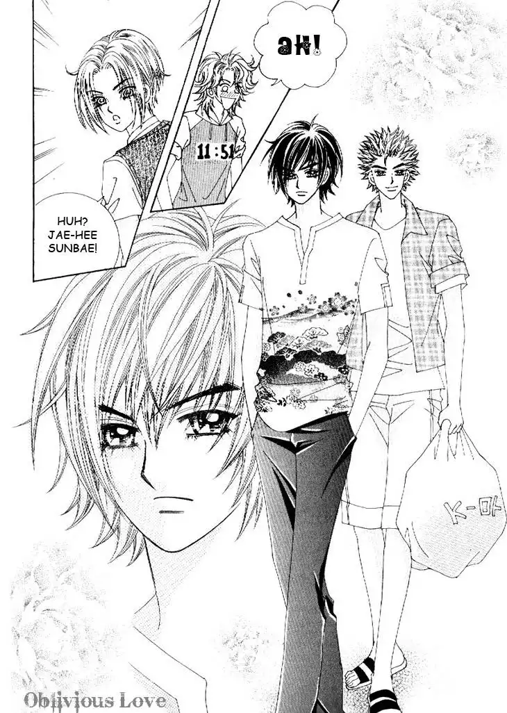 Boy of the Female Wolf Chapter 17 7